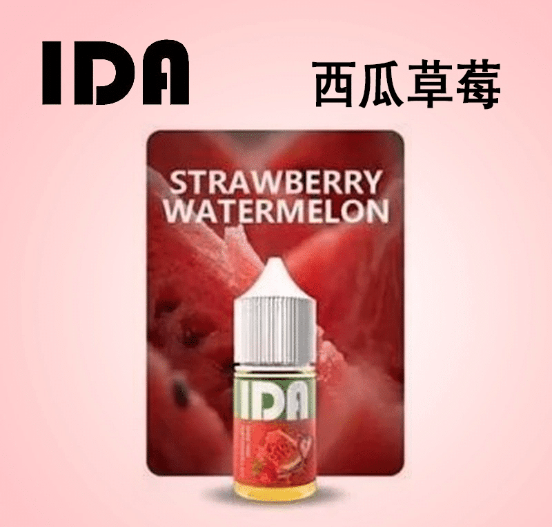 IDA 電子煙煙油 原裝正品 包裝與瓶身