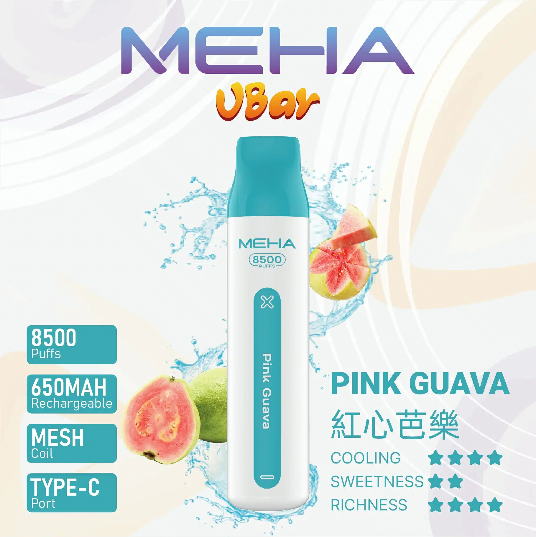 MEHA VBar 小白條 8500口 一次性電子煙